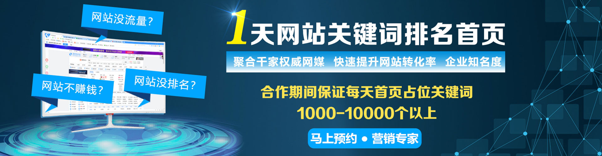 福贡信息流开户