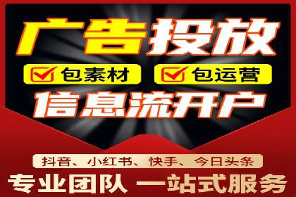 百度竞价代运营公司如何优化广告投放策略