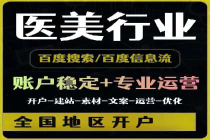 案例解读：sem优化托管如何实现精准营销