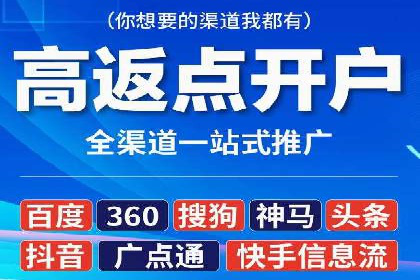 案例分析：百度信息流如何助力内容创作者