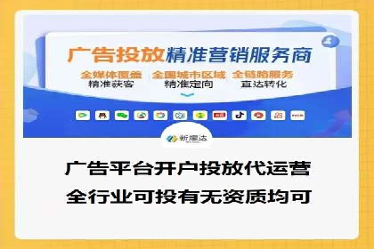 百度推广优化案例分享，优化广告投放策略